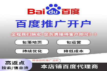探索sem账户托管的优化策略与效果