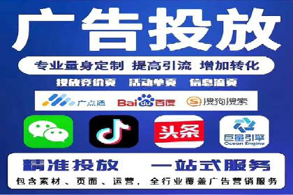 移动端信息流广告投放的实战经验与案例